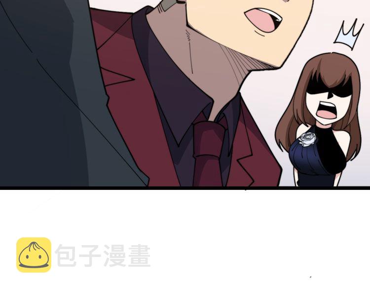 第194话 我的蓝朋友132