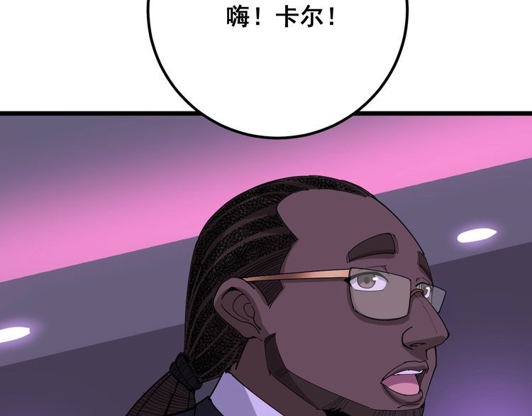第93话 夜夜探戈恰恰37