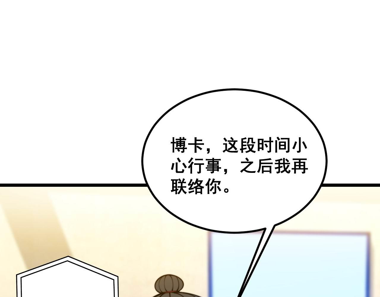 第393话 恶徒15