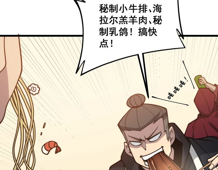 第226话 泡泡浴95