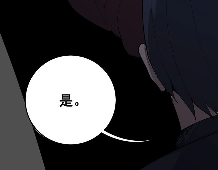 第109话 如沐春雨177