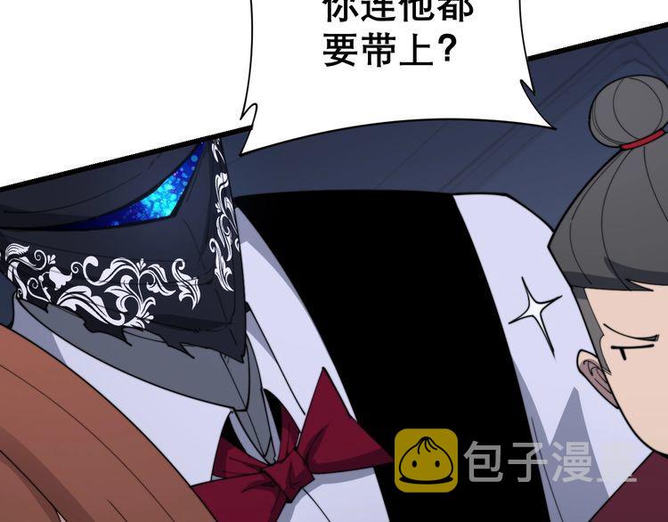 第192话 赴宴78