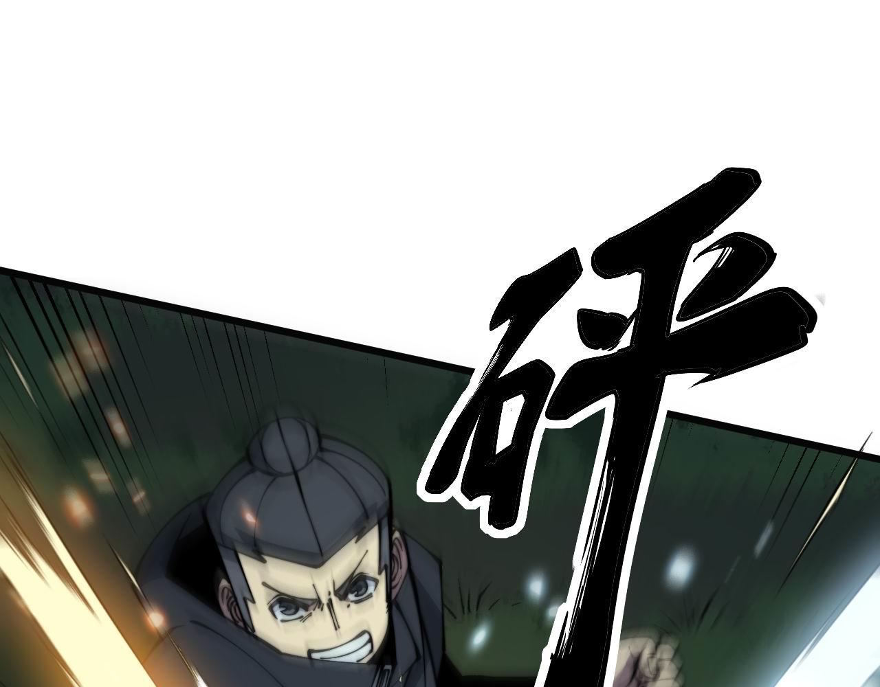 第313话 阴煞之气102