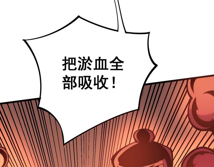 第147话 切神经82