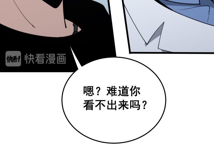 第181话 不能为敌147