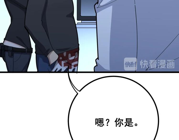 第78话 “伊贺流忍者的想法”16