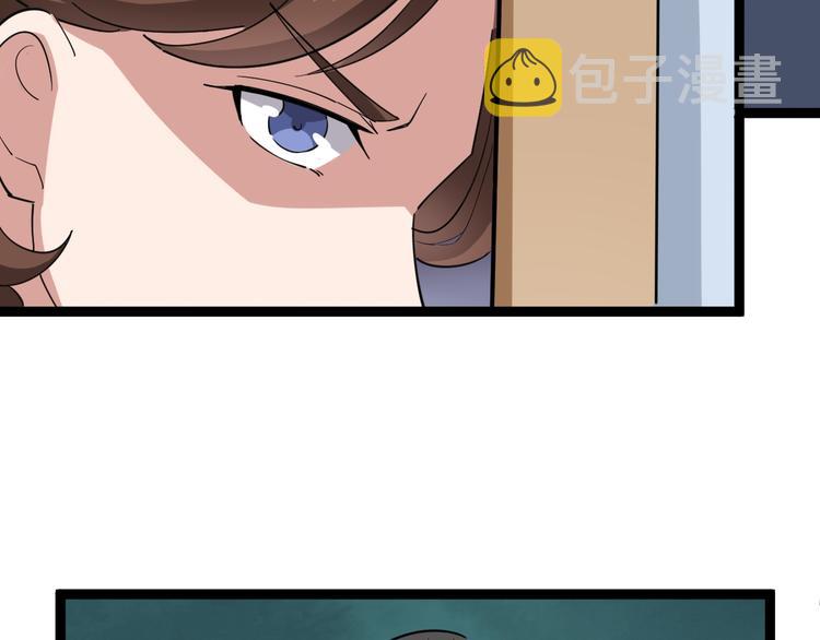第8话：又见林老60