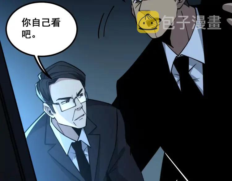 第245话 十八层地狱43