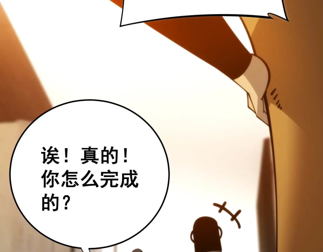 第443话 迎亲路55