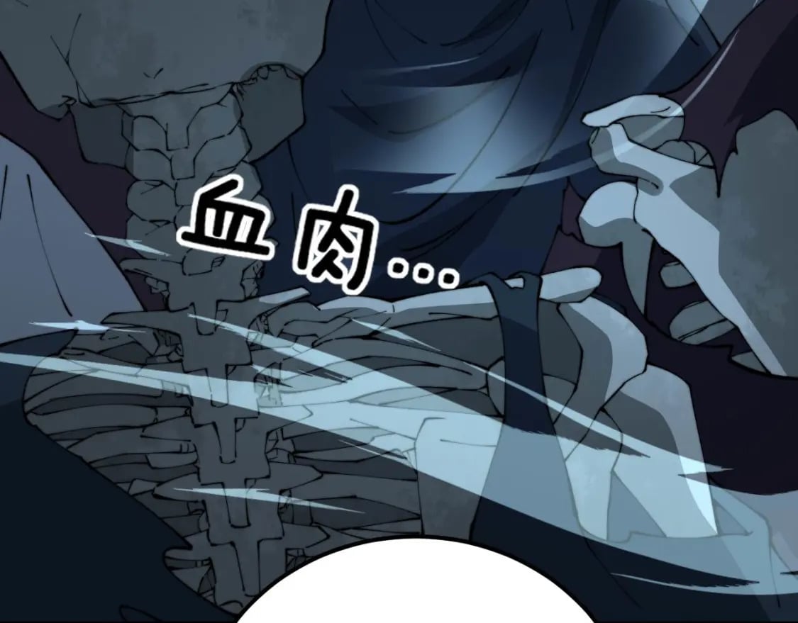 第417话 鬼王149