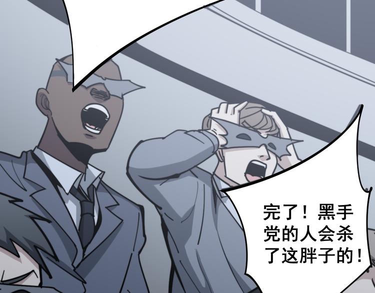 第155话 狗名字124