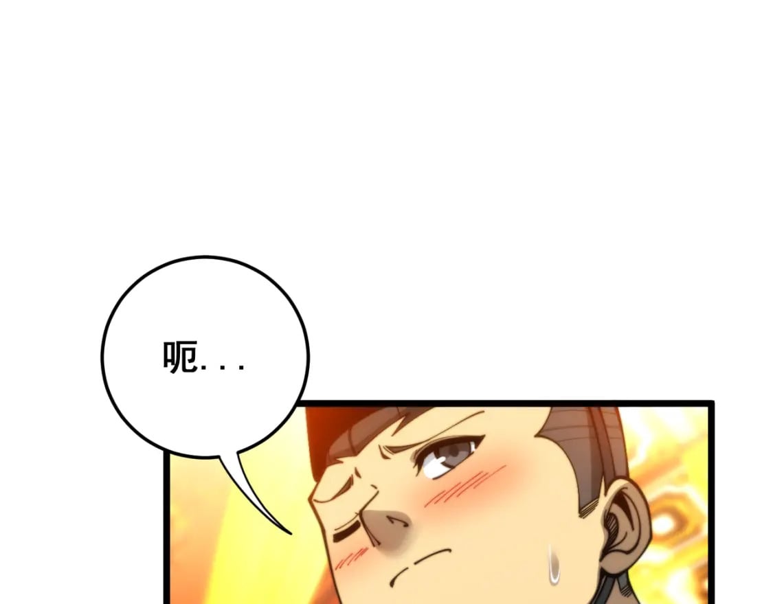 第445话 一世良缘22