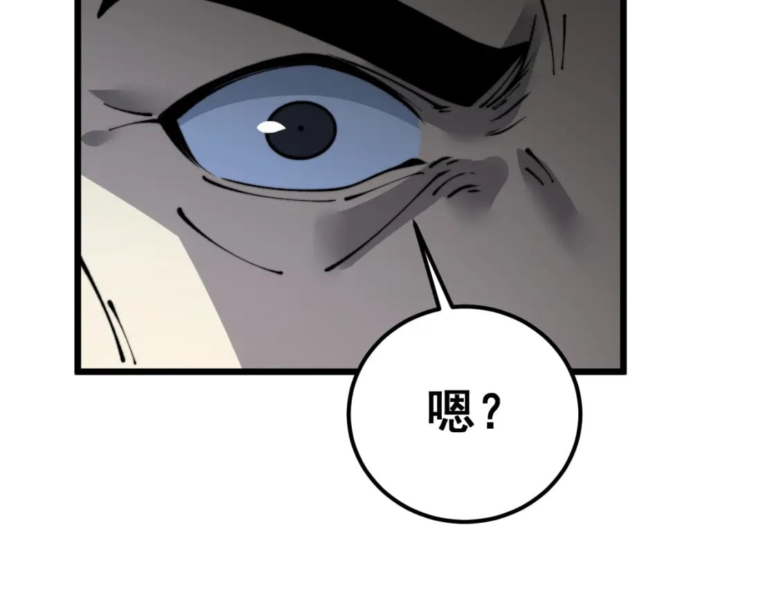 第426话 妙手回春139
