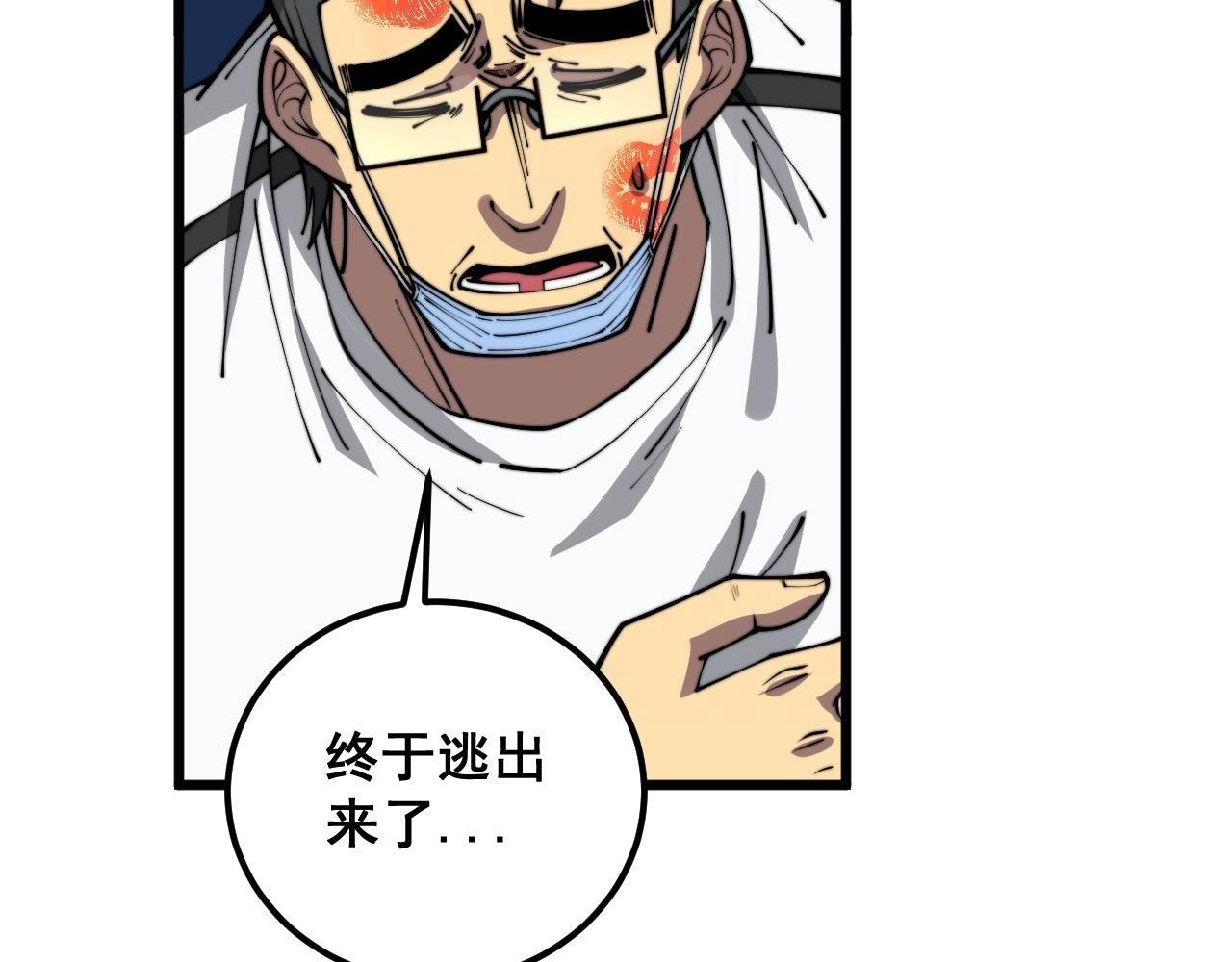 第357话 门票61