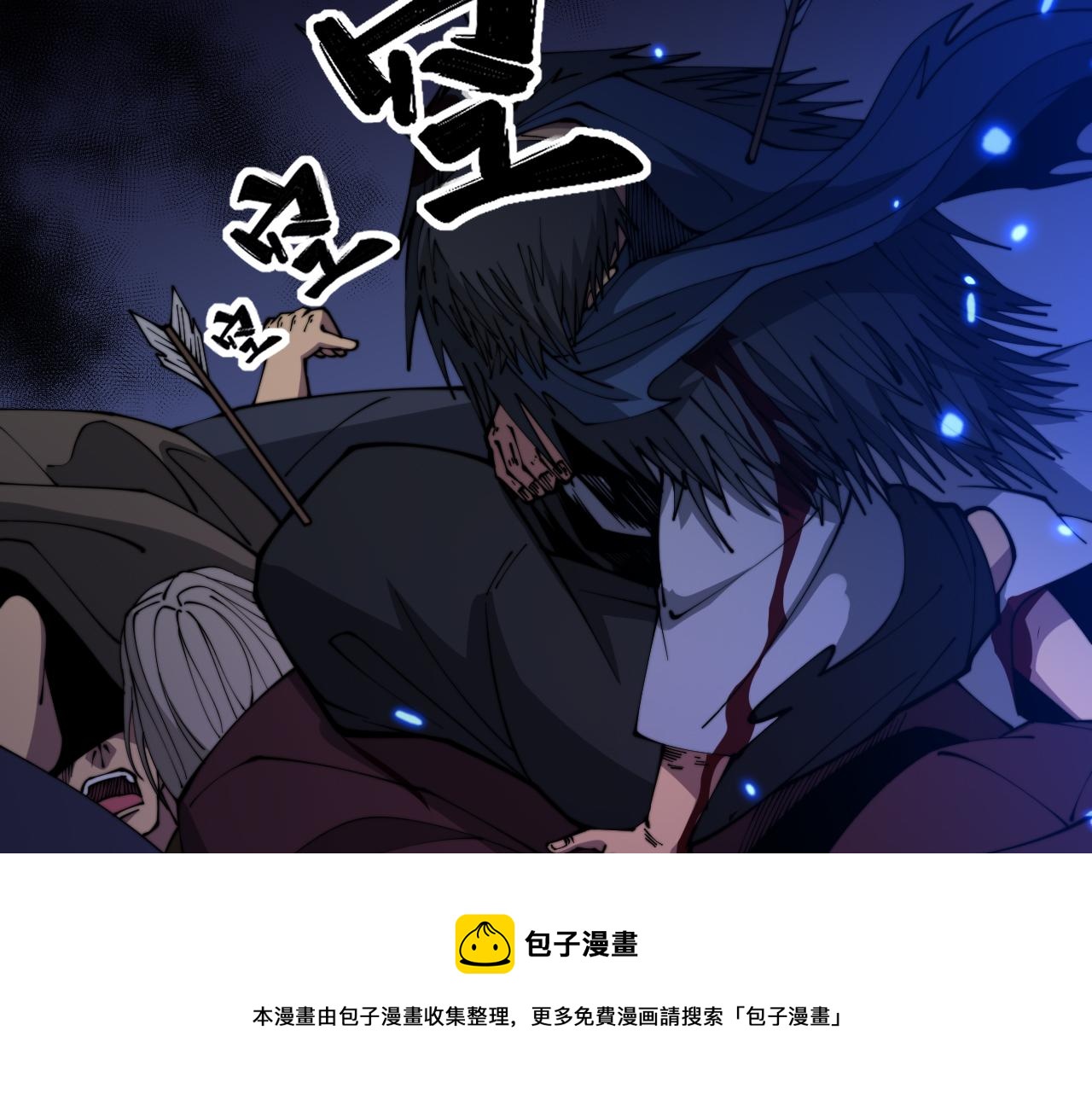 第310话 人毒24