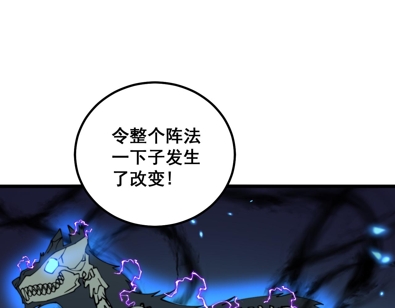 第321话 大显神通36