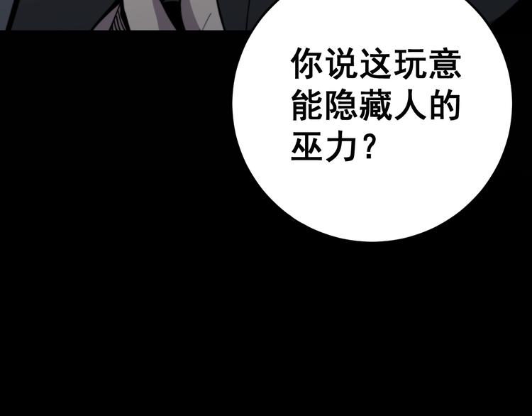 第150话 旧相识97