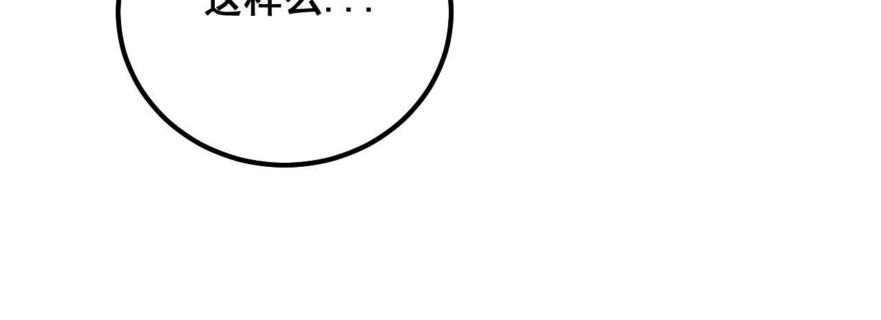 第332话 观面相病90