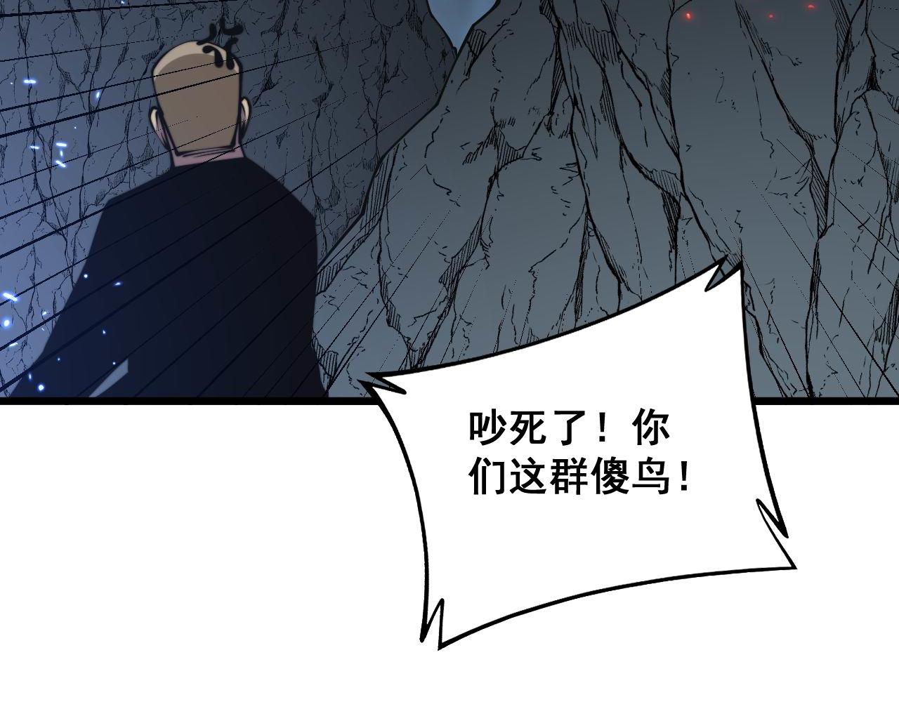第307话 全力一击89