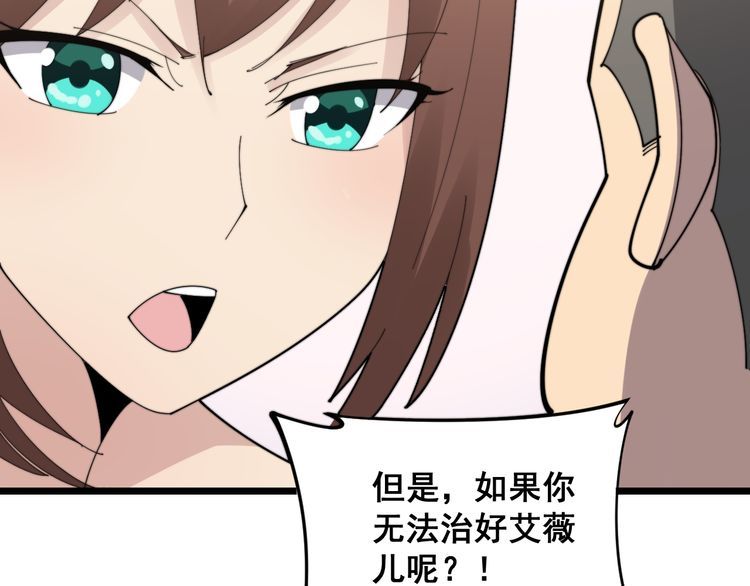 第188话 有杀气126