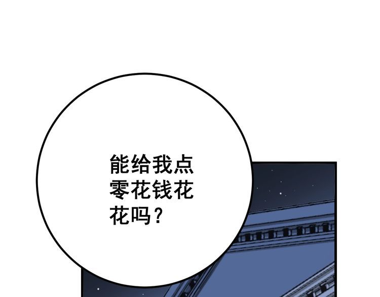 第102话 病去如抽丝154