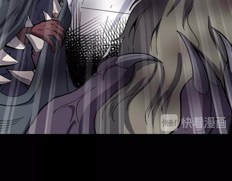 第13话：清理门户！139