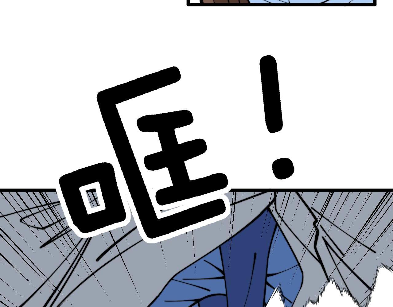 第353话 满级状态119