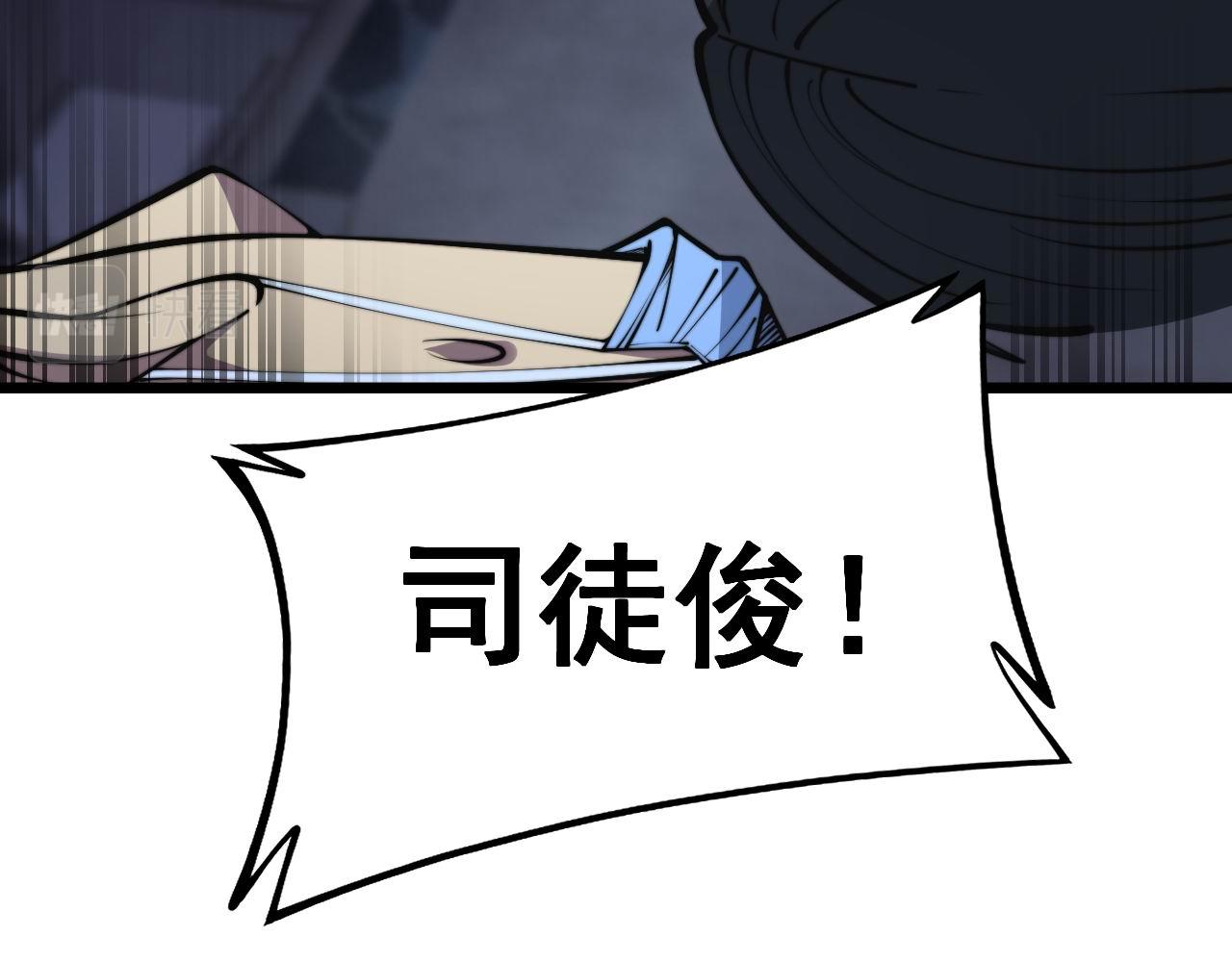 第356话 一球成名73