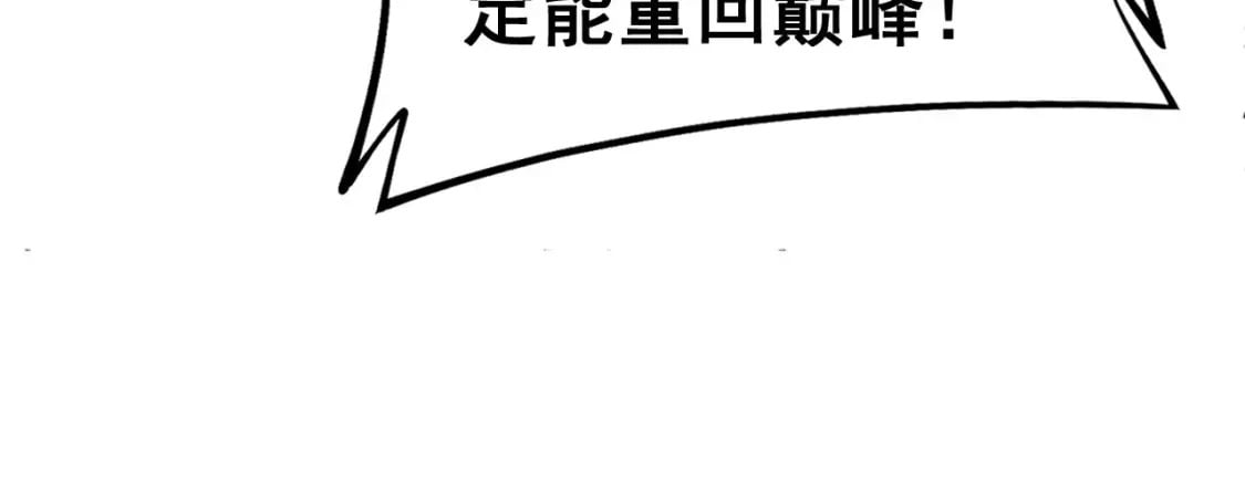 第422话 门主42