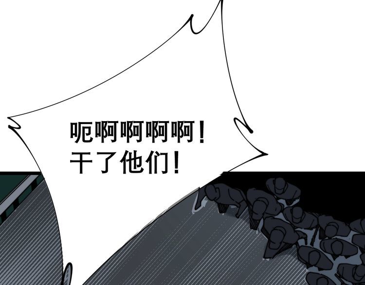 第207话 寻衅滋事32