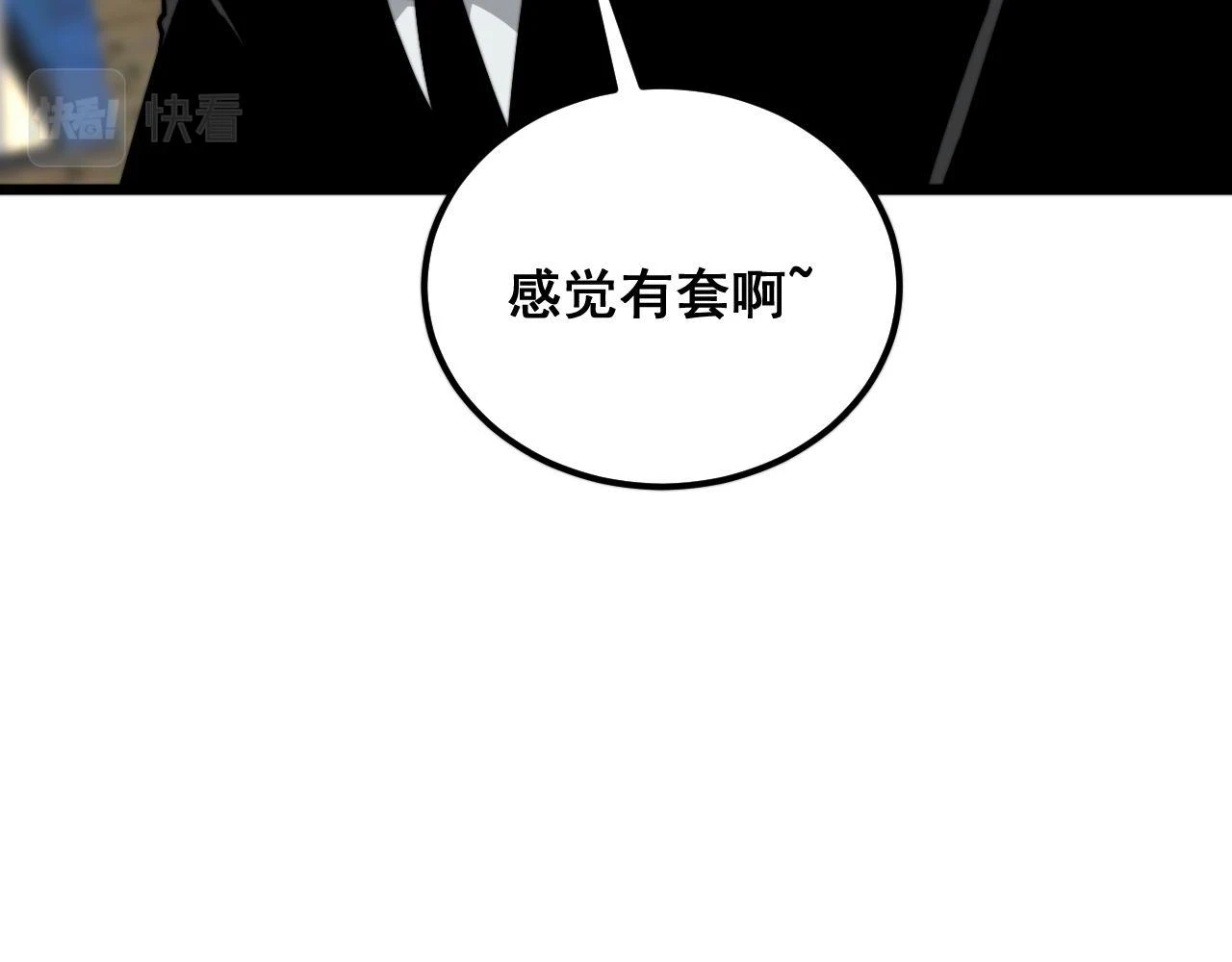 第395话 结账妙招114