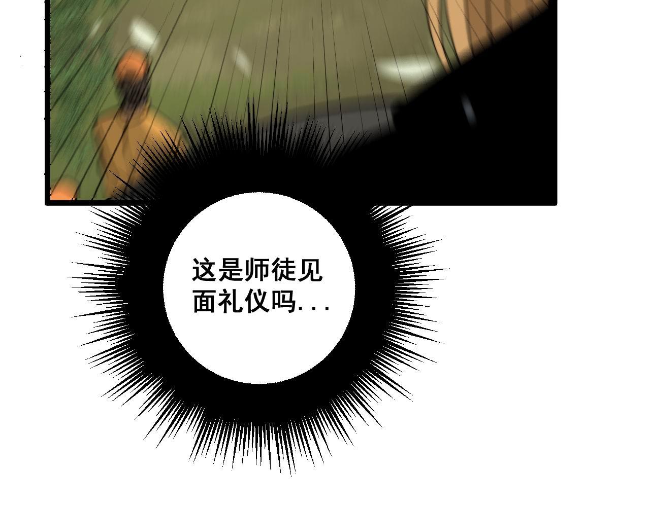 第280话 狼王山93