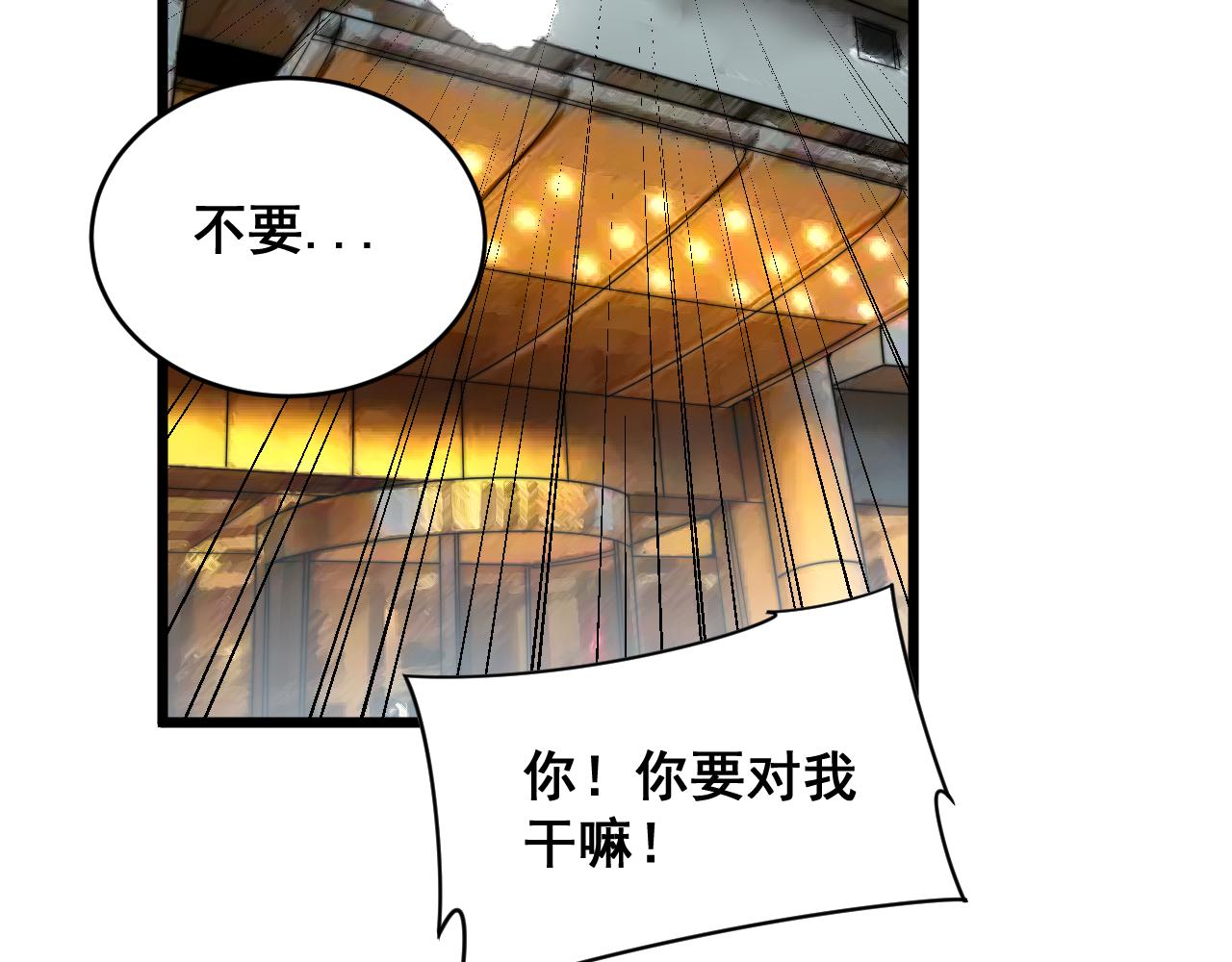 第390话 内鬼116
