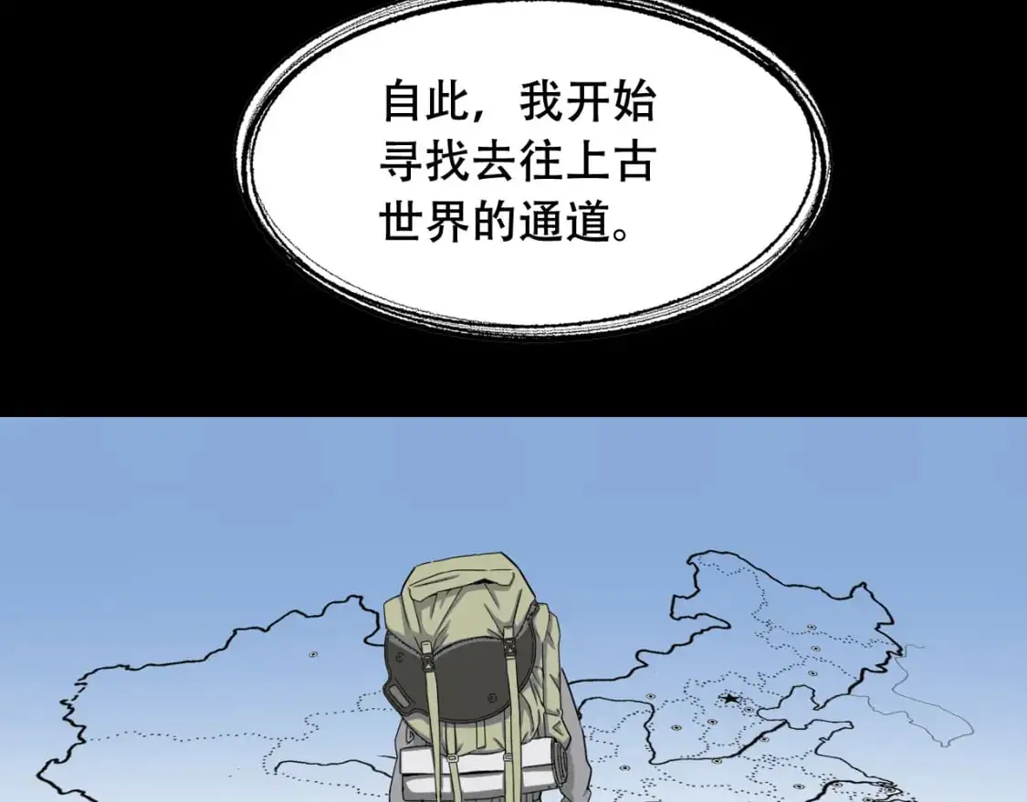 第451话 活着的钥匙25