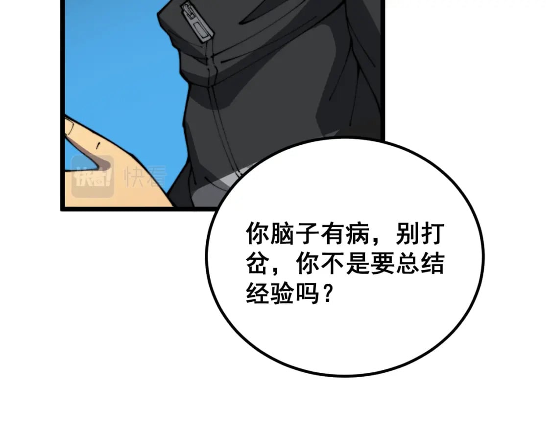 第403话 夜里忙32