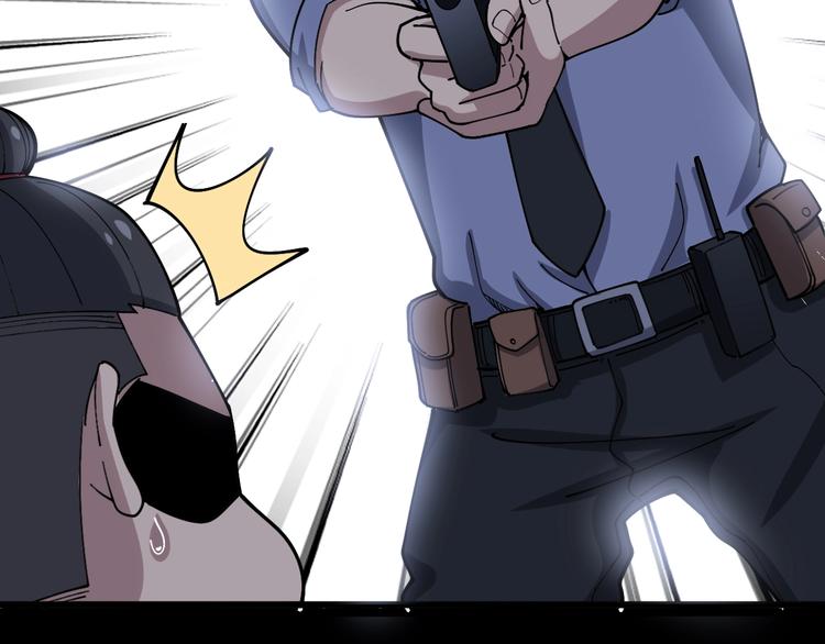 第55话 我是冤枉的！35