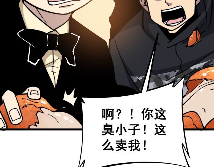 第237 干饭人41