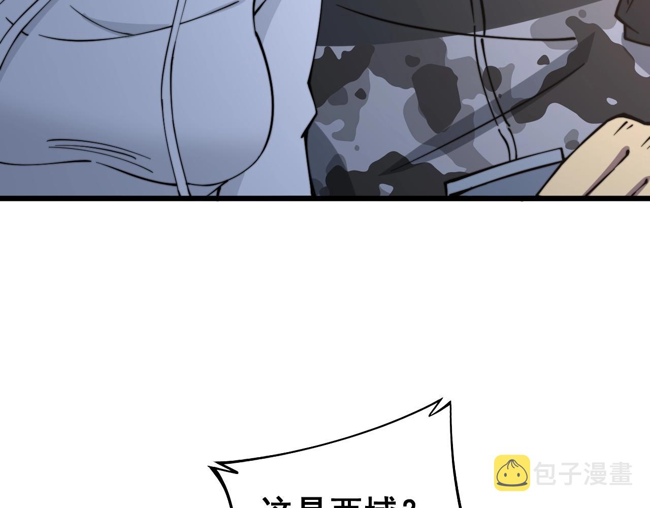 第270话 不要脸65