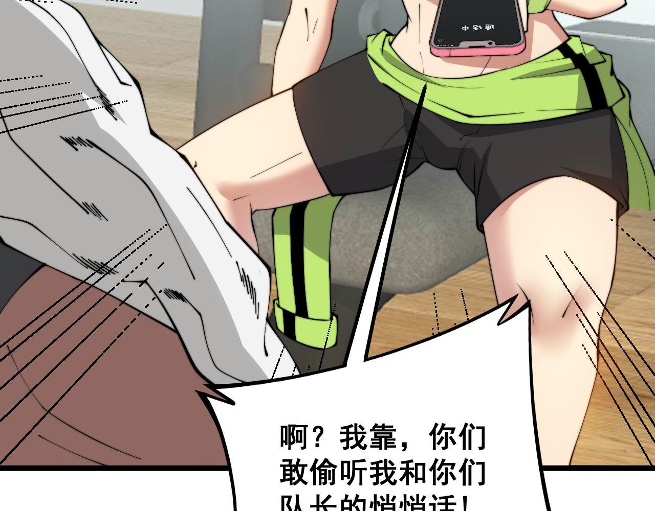 第318话 大宝刀121
