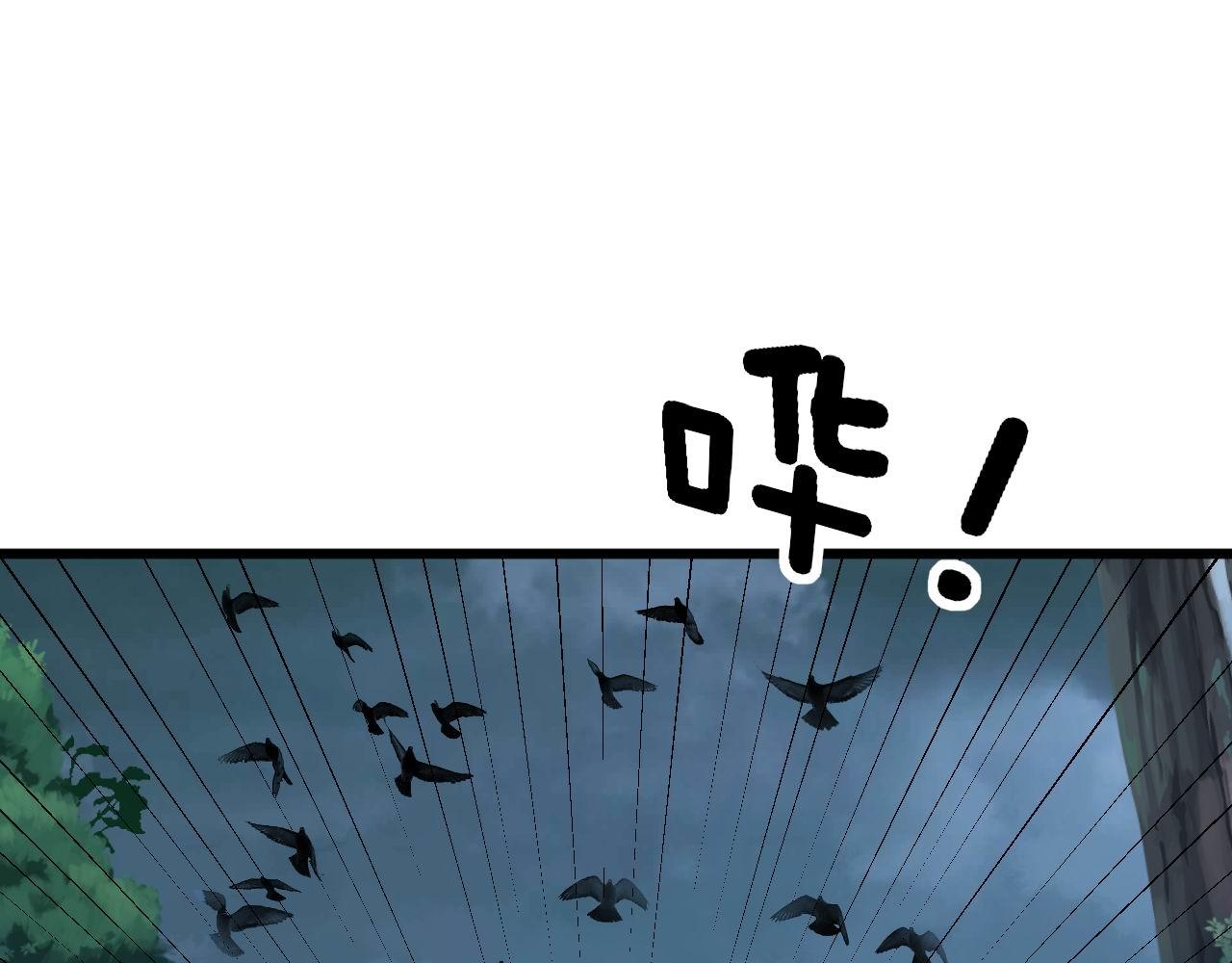 第280话 狼王山4