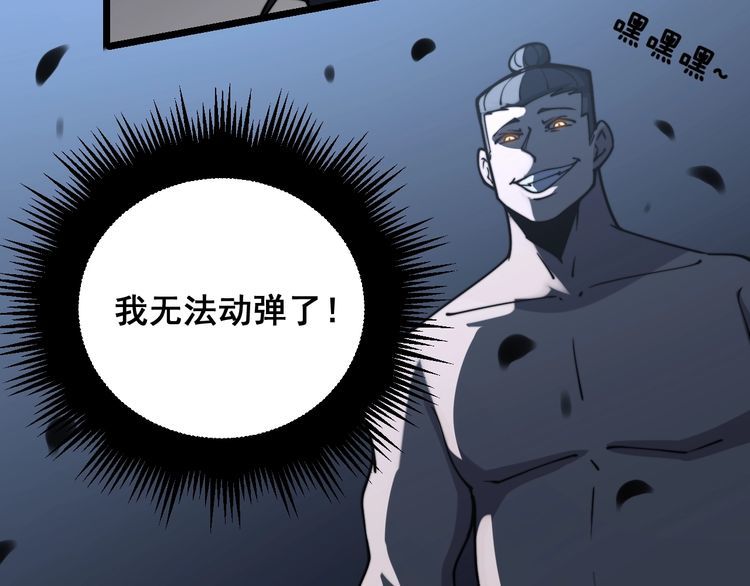 第218话 光溜溜44