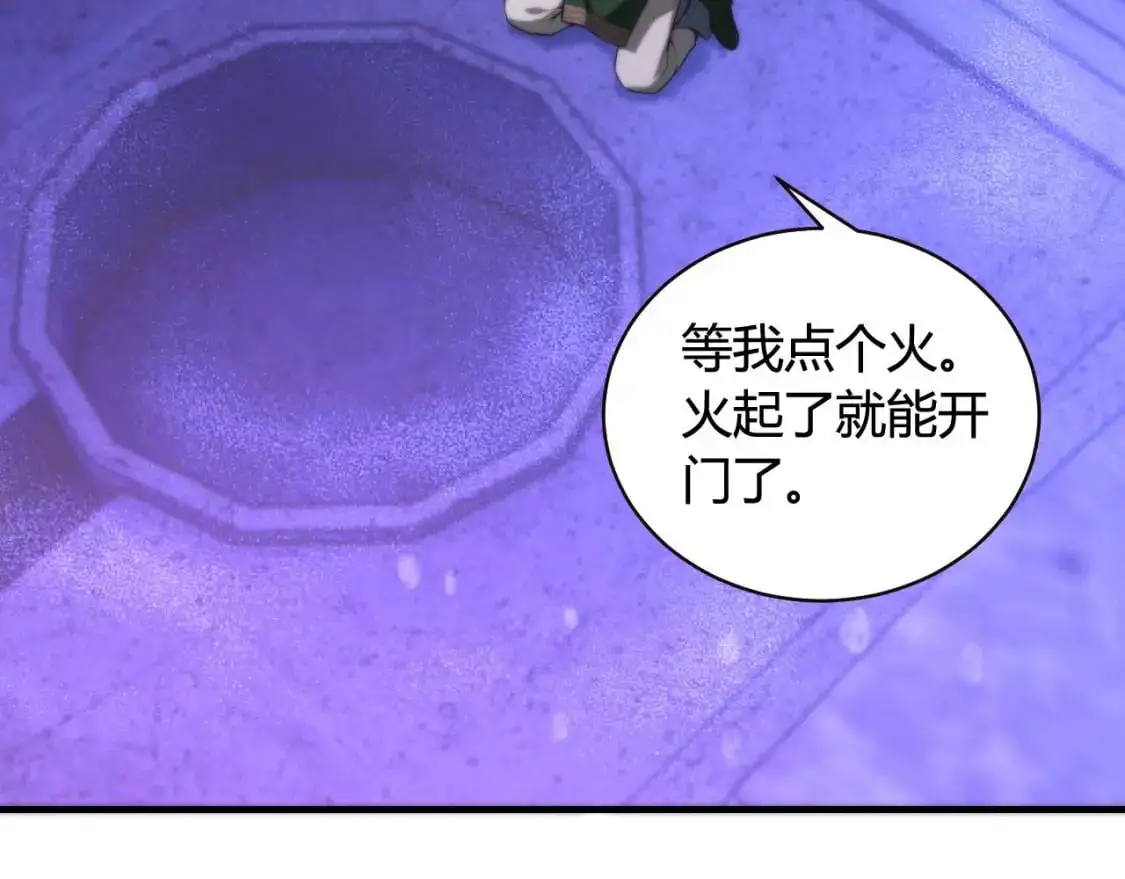 第447话 地下城11