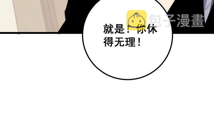 第170话 樱花国117