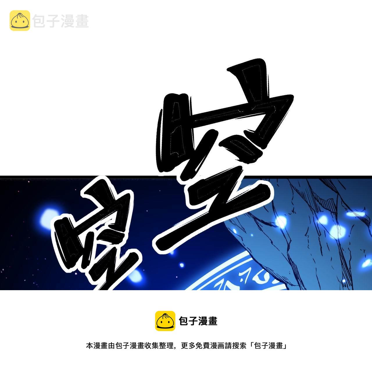 第308话 巫力8