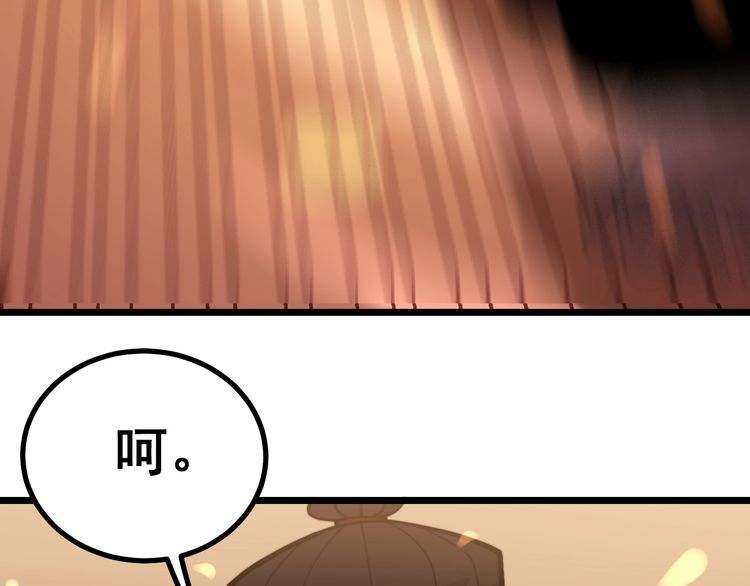 第218话 光溜溜64