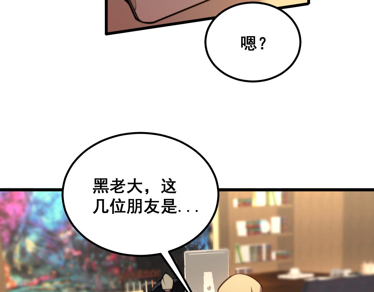 第375话 江湖义气41