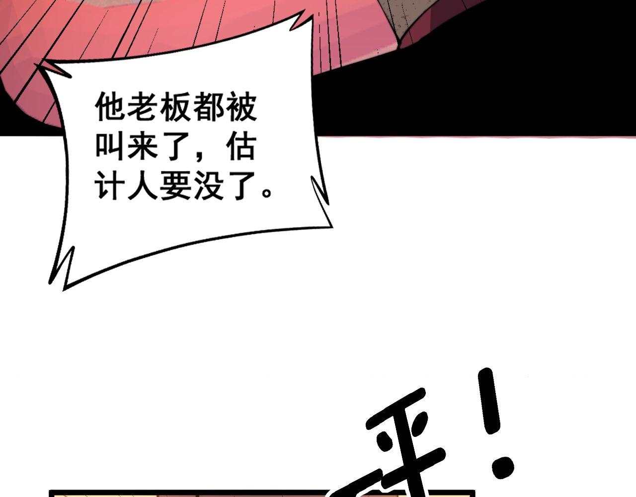 第274话 买定离手34