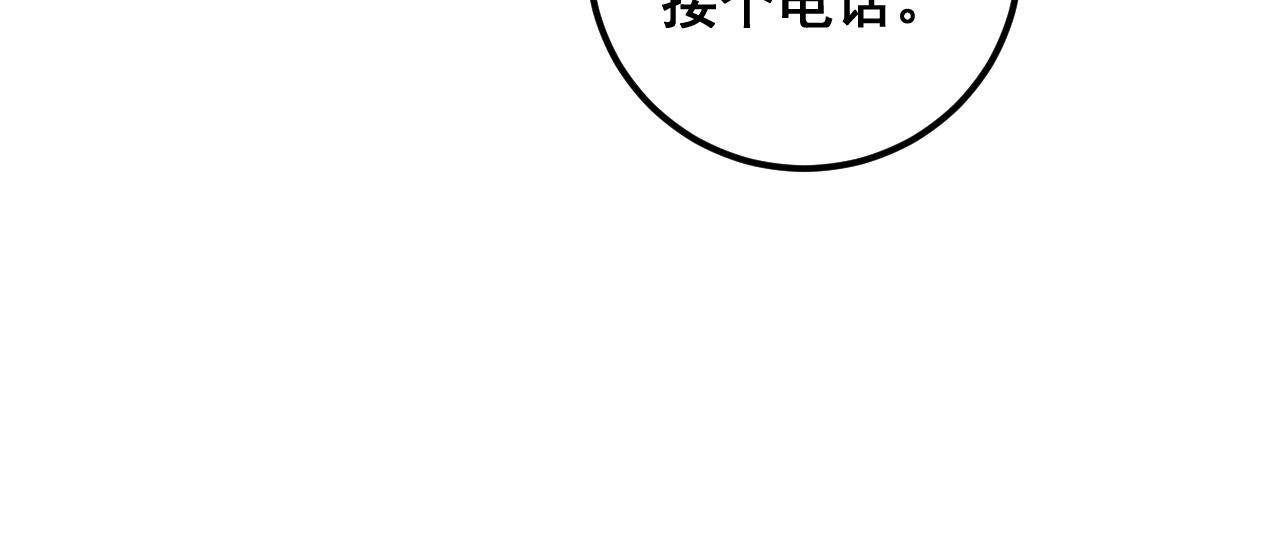 第347话 血债血还105