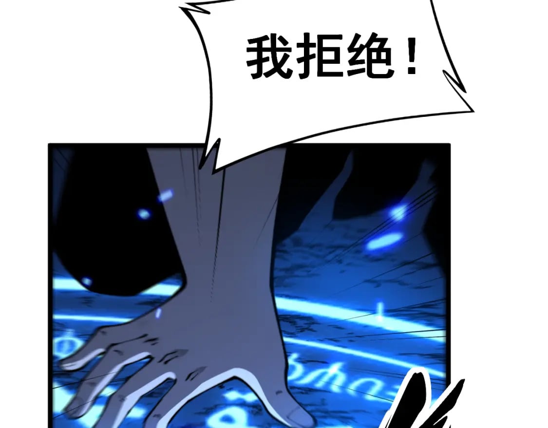 第433话 偷家150