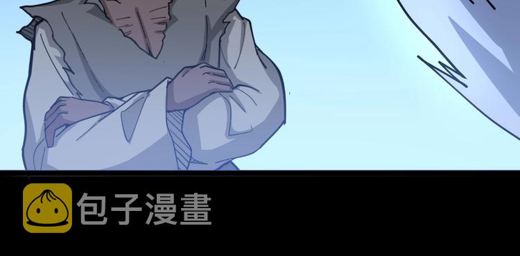 第30话：蛊斗篇（七）79